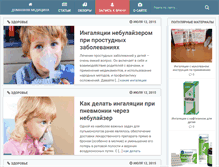 Tablet Screenshot of bessmertnik.ru